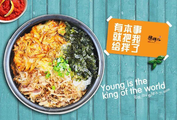 首創(chuàng)三文魚拌飯，4個員工，日賣一萬五