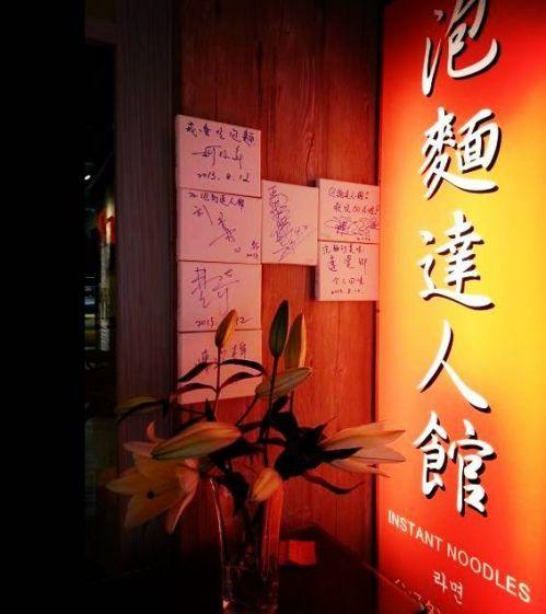 10平小店，憑借泡面，月入15萬，火了10年