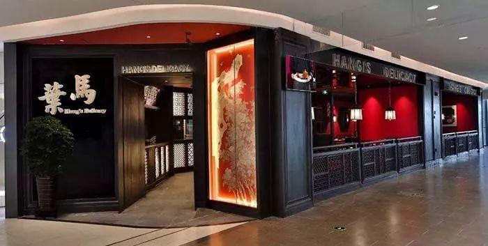 “土菜館”搖身一變成網(wǎng)紅，餐飲同質(zhì)化是否迎來新變量？