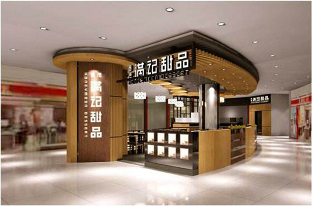 不是加盟店卻傍“滿記”品牌，這家公司被判賠7萬|餐飲界