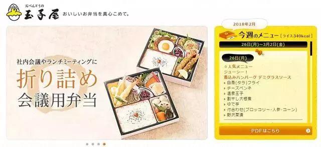 只賣(mài)一種外賣(mài)，這家店為啥每天能賣(mài)13萬(wàn)份便當(dāng)？