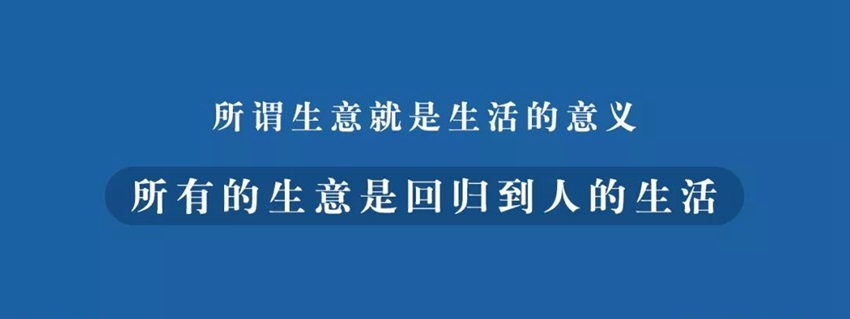 未來餐飲發(fā)展三大方向：回歸生活、升級顧客價值、新科技賦能