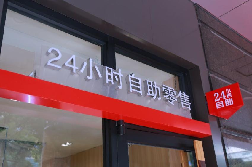 餐飲的擴張方式不是非黑即白的開店or不開店，還有餐飲新零售