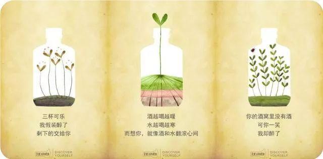 江小白、杜蕾斯似的文案，外賣品牌怎么玩轉(zhuǎn)？