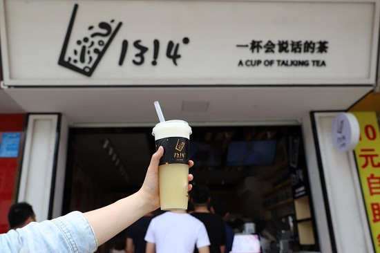 爆紅1314茶跟答案茶究竟有何“瓜葛”？
