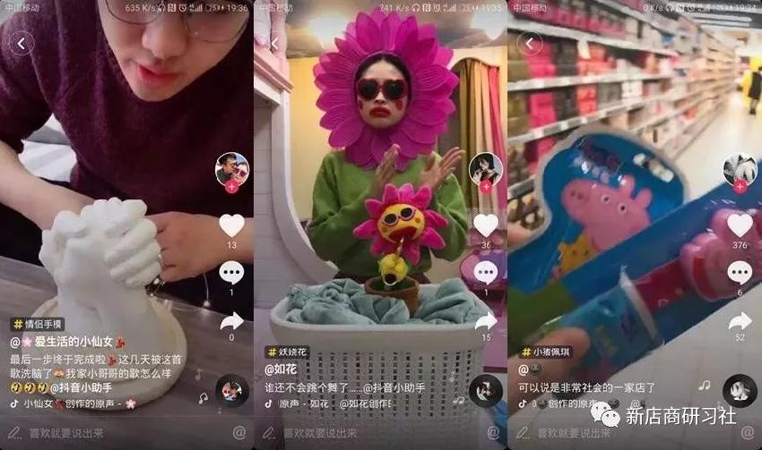 餐飲界“抖音款”走紅背后的真相！