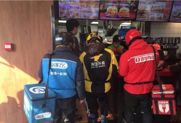 注意！三大外賣平臺北京累計下線違規(guī)餐飲店鋪超2萬家