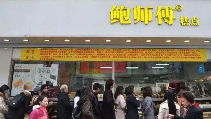看過鮑師傅雇人排隊(duì)事件，我發(fā)現(xiàn)最可怕的不是被山寨，而是……