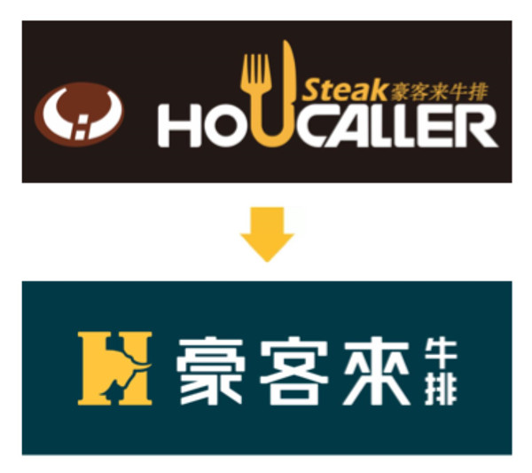 豪客來牛排視覺形象新升級(jí)，開啟年輕新食尚