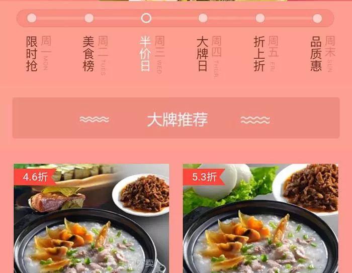 在日本年賺180億的純外賣模式，在中國卻“必死”？