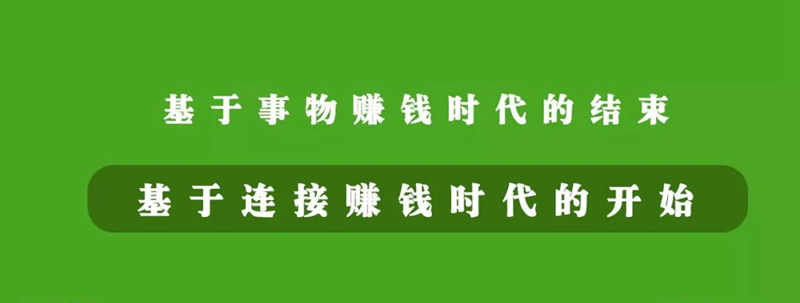 餐飲未來(lái)新物種在裂變，從“餐飲+”的N種組合方式看規(guī)律