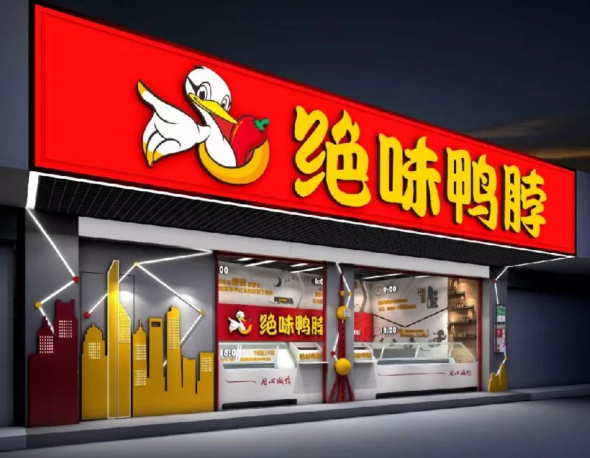 平均每天有553家餐廳面臨倒閉，為啥這些品牌能逆勢發(fā)展？