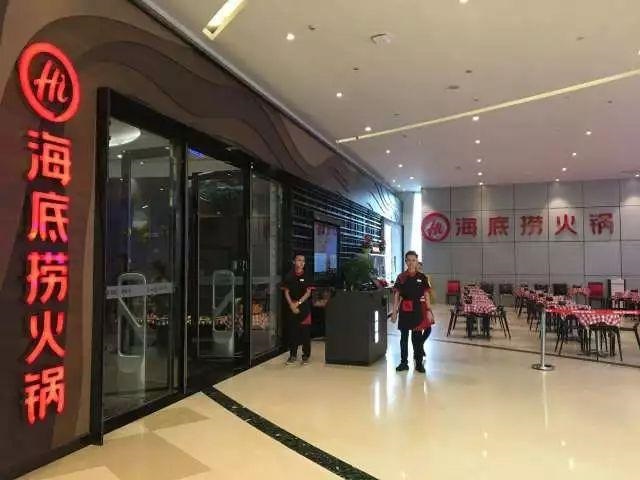誰能打敗海底撈？