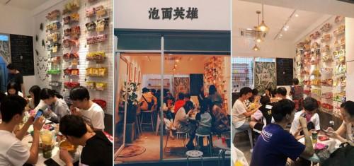 泡面英雄：不像泡面的泡面，代煮泡面人氣王