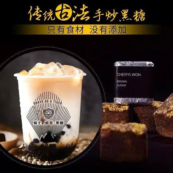 500萬一張奶茶秘方，騎士老虎茶在向人們傳遞什么？｜案例