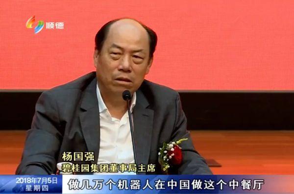 地產(chǎn)大鱷進軍餐飲，要開1000家機器人餐廳！
