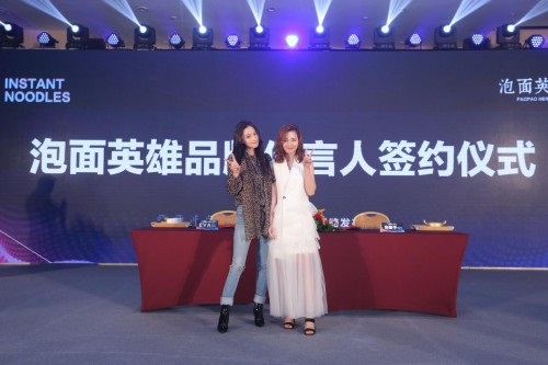 泡面英雄代言人張馨予驚喜亮相品牌發(fā)布會，現(xiàn)場吃面