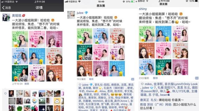這么玩營銷！悟茶系列靈感文案，刷爆朋友圈?。咐?></a>
          <div> <a href=