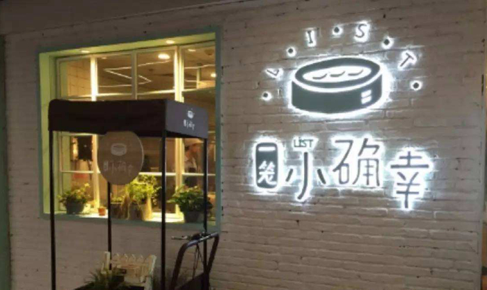 名不見經(jīng)傳的外賣品牌，為何被開出2000萬罰單？美團(tuán)、餓了么同被罰！