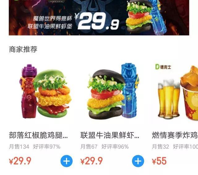 顧客都愛實(shí)惠餐廳？小心掉進(jìn)價(jià)格“陷阱”！