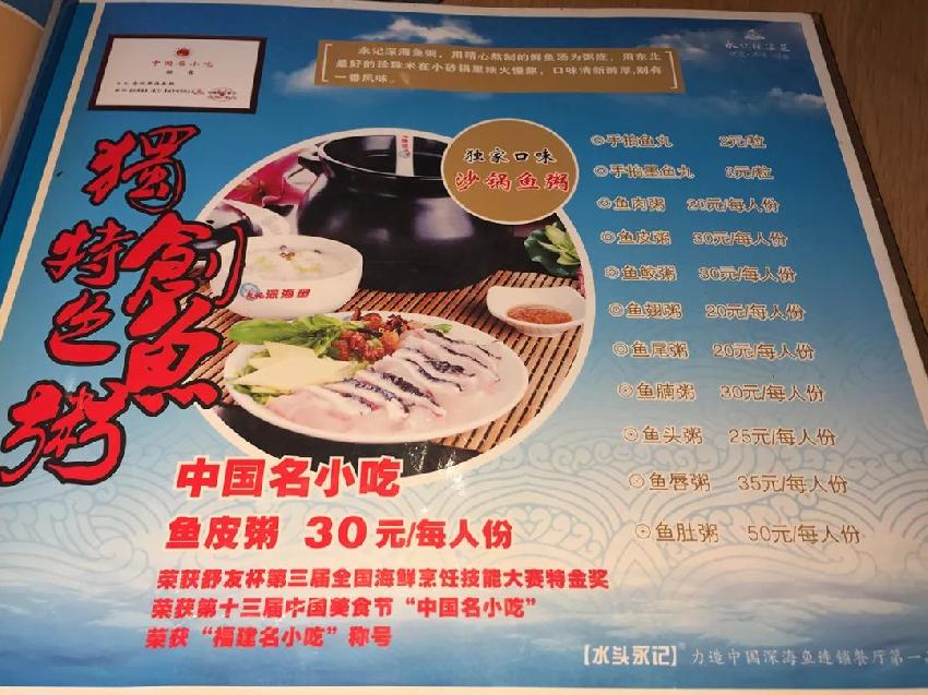 通過菜單規(guī)劃鎖定目標消費人群需要注意這4個維度！|餐飲界