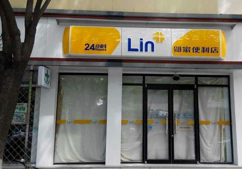 最像7-11的便利店“一夜倒下”，餐飲沒成為它的救命稻草？