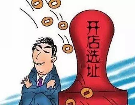不要跟著大牌開店！餐飲開店選址不注意這6個問題就廢了！|餐飲界