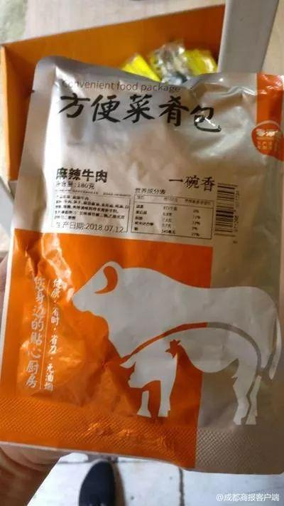 這兩天炒得火熱的”冷凍菜肴包”事件，這可能是最公道的評價(jià)