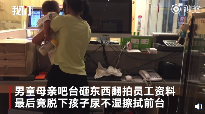 奇葩！女子餐廳發(fā)飆 用孩子尿不濕擦前臺