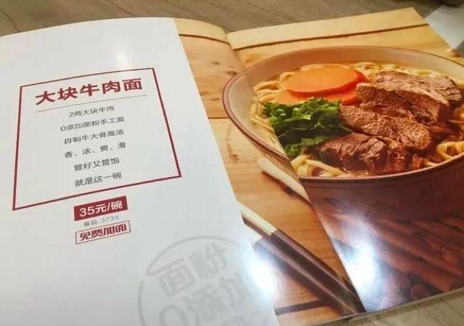 菜品實在做不出花樣，學會這三招，讓消費者念念不忘！|餐飲界