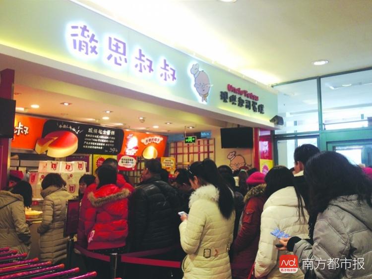 當(dāng)年紅極一時的徹思叔叔，如今要退市了|餐飲界