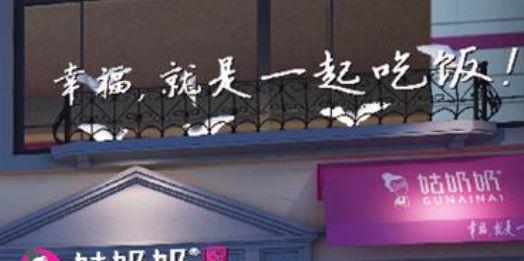 被餐飲文案治愈了！他們是怎么做到的？