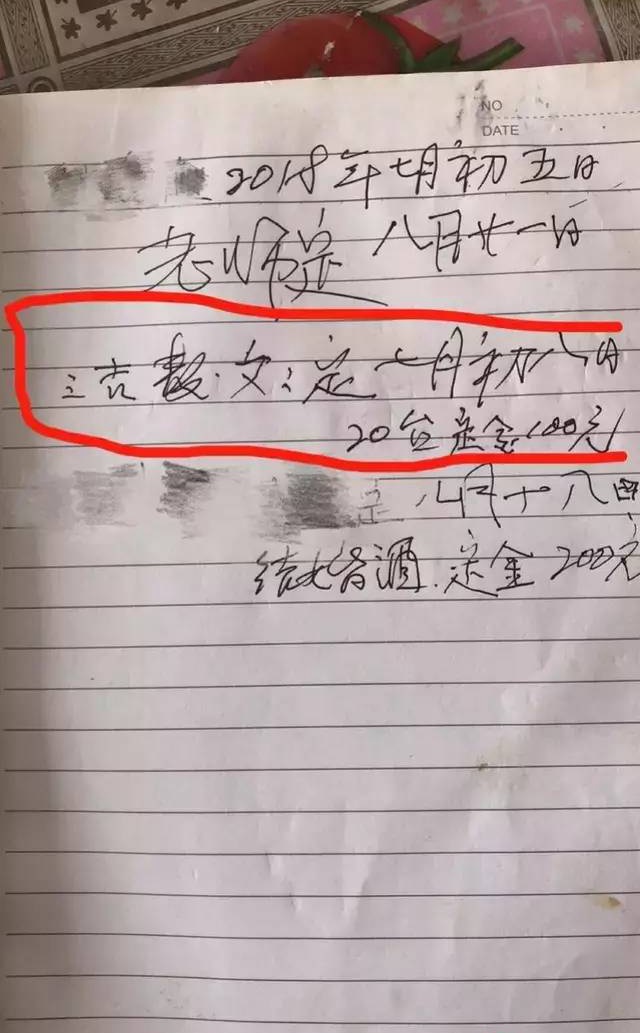 收100元酒席訂金，卻賠了顧客13.8萬元！這家酒樓虧大了！