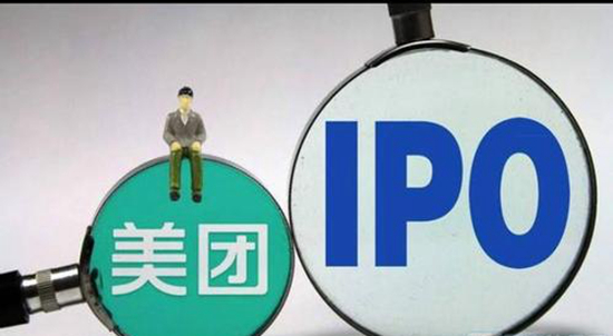 美團(tuán)、海底撈今日聆訊，9月攜手赴港IPO，預(yù)計(jì)吸金超500億美金！