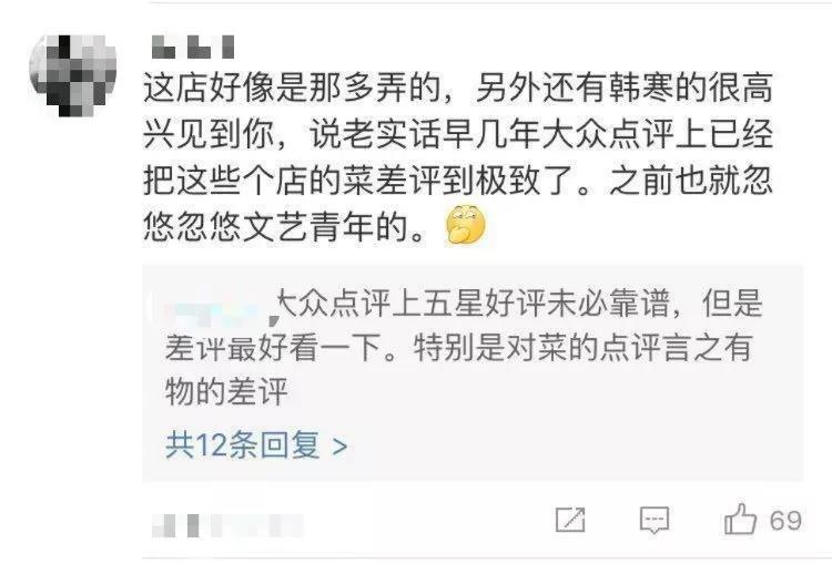 呷哺呷哺每年有員工“消失”3個月？這就是他們做產(chǎn)品的秘密