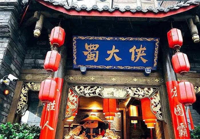 春熙路開店傷不起？來自“餐飲宇宙中心”給予的愛與痛！