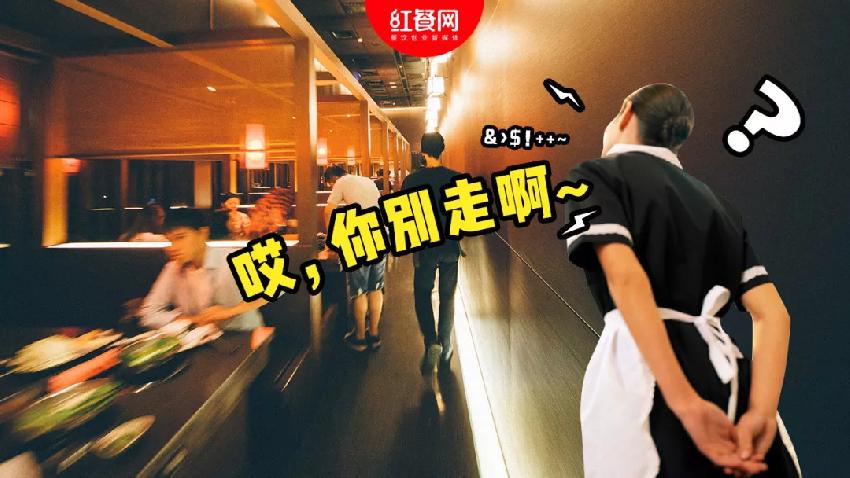 餐飲老板注意，這種服務(wù)會(huì)趕跑顧客！