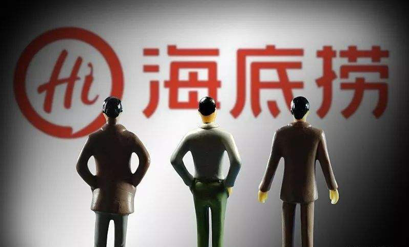 海底撈將于明日通過(guò)聆訊？官方稱以公告為準(zhǔn)