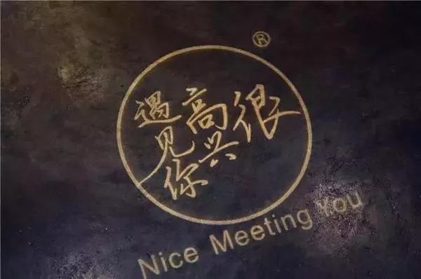 網(wǎng)紅餐飲品牌關(guān)門(mén)越來(lái)越快，網(wǎng)紅是詛咒？