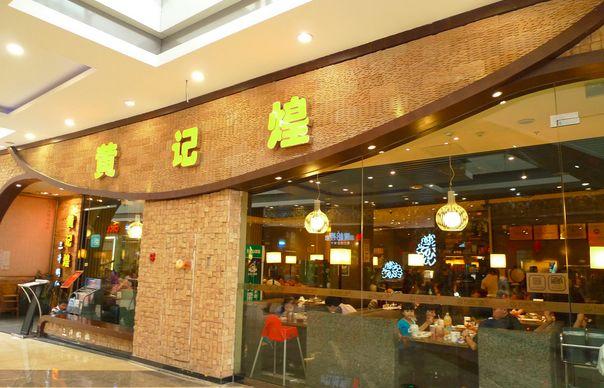 黃耕：我做了40年餐飲，想跟你們說3句話