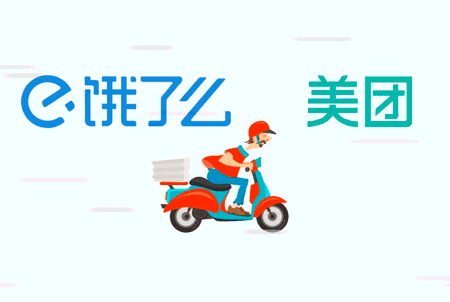 美團(tuán)、餓了么等被約談：外賣商家必須是正規(guī)餐飲店|餐飲界