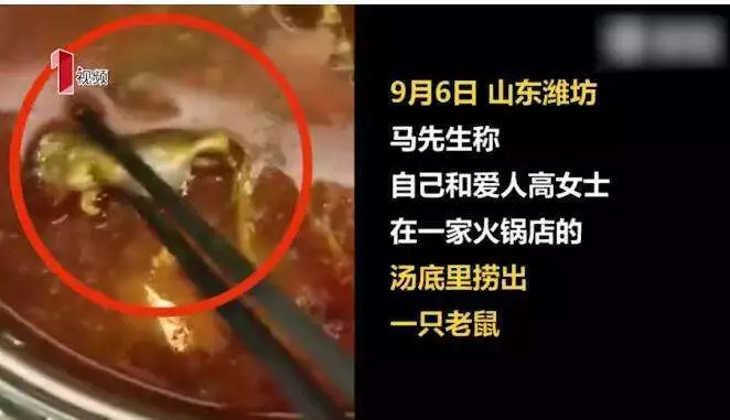 大事件 | 又一企業(yè)因食品安全事件人設崩塌？2天時間，市值蒸發(fā)15億港元！