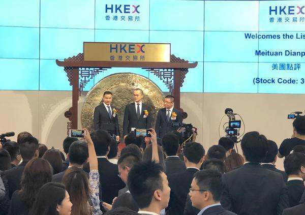 美團上市開盤價漲7%：王興身家突破400億元，感謝喬布斯