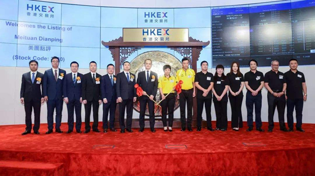 美團市值超過京東，王興說不需要太關心股價“要長期有耐心”
