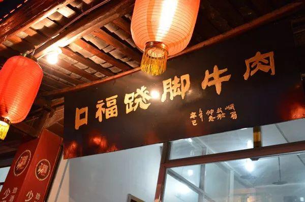 一鍋湯，人均200元，日翻臺(tái) 7 次