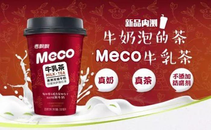 網(wǎng)紅香飄飄雖倒下了，但卻成了新茶飲的借鑒對(duì)象|餐飲界