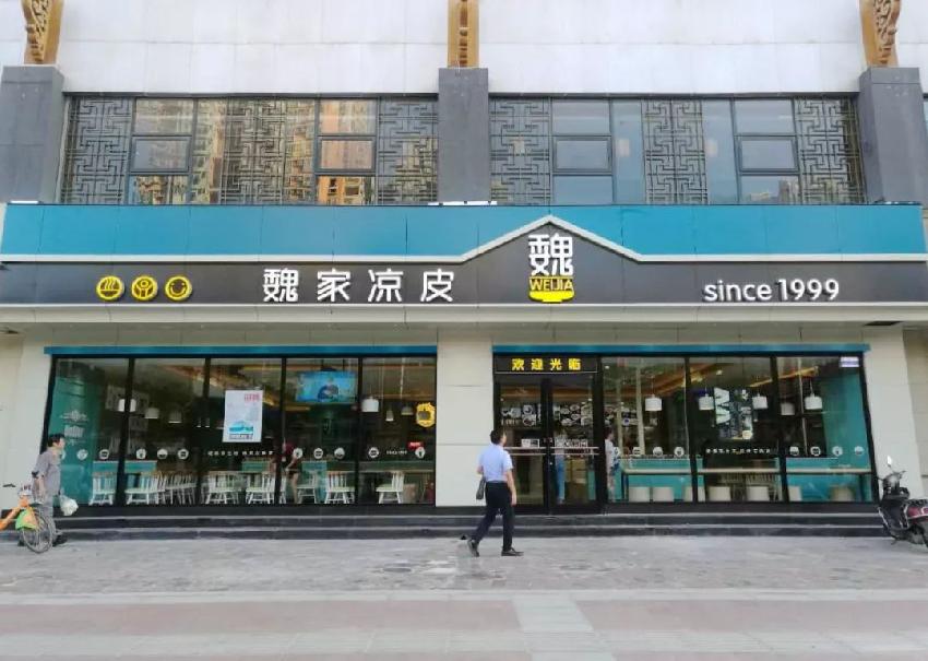 夫妻倆創(chuàng)涼皮品牌20年，多次遭遇危機(jī)，餐飲品牌化這條路有多難走？