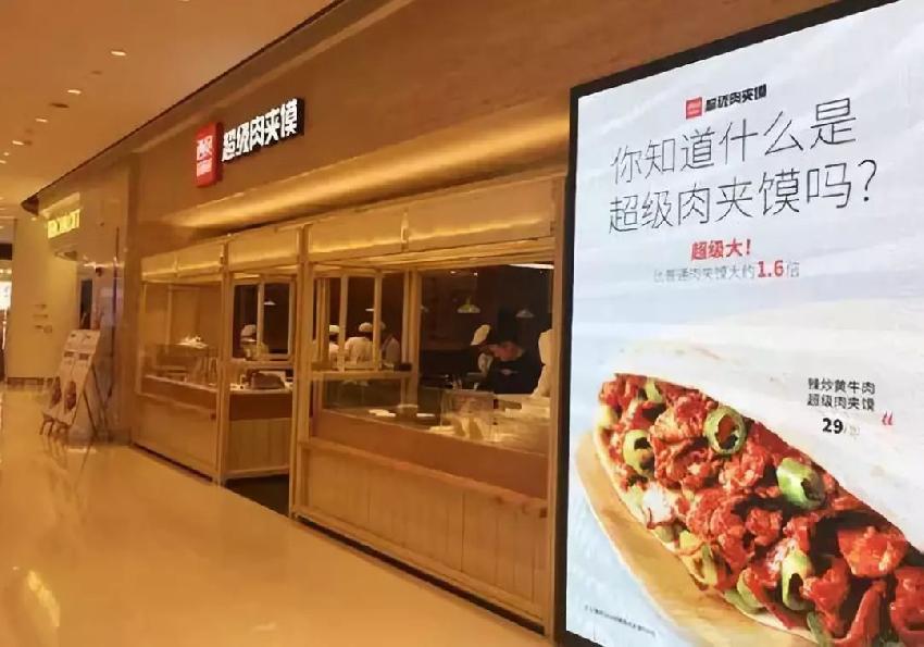 西貝莜面村新店開張，不賣莜面和羊排，竟賣起了它