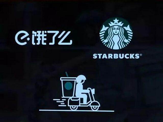星巴克外賣上線漏疑點(diǎn)，數(shù)字咖啡仍需骨子里的革命！|餐飲界