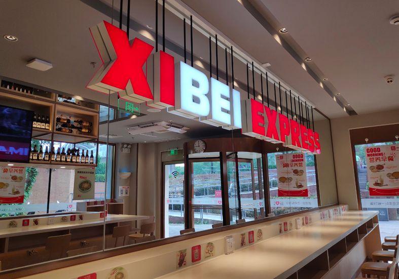 大牌開始收割社區(qū)紅利！1000萬夫妻老婆店將迎來最大危機
